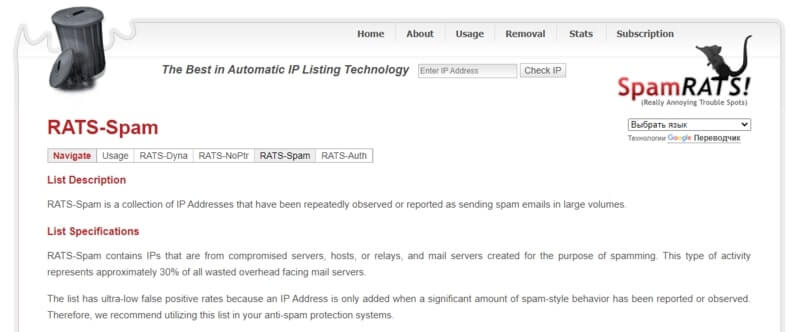 Lista negra RATS-Spam: Cómo eliminar tu IP 1 RATS-Spam