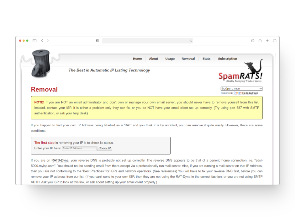 Lista negra RATS-NoPtr: Cómo salir de ella 3 A computer screen displays the SpamRATS removal webpage, featuring instructions and warnings in red and yellow boxes about removing an IP address from a blacklist. The site has a white background and a black rat logo.